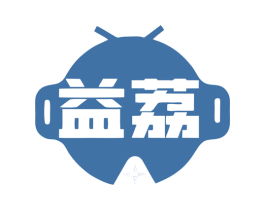 益荔 商标图样