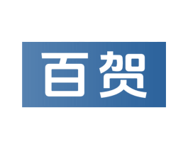 百贺 商标图样