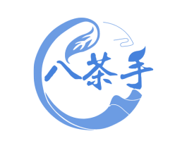 八茶手 商标图样