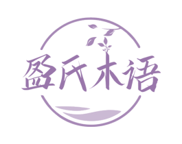 盈氏木语 商标图样