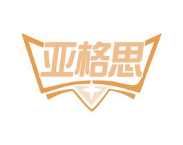 亚格思 商标图样