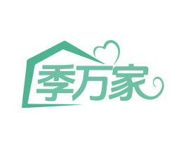 季万家 商标图样