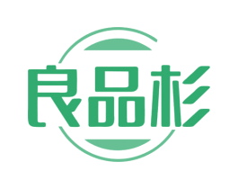 良品杉 商标图样
