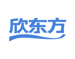 欣东方 商标图样