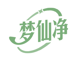 梦仙净 商标图样
