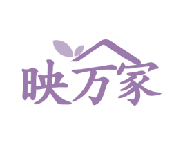 映万家 商标图样