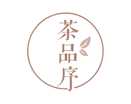 茶品序 商标图样