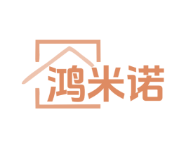 鸿米诺 商标图样