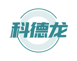 科德龙 商标图样