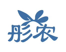 彤农 商标图样
