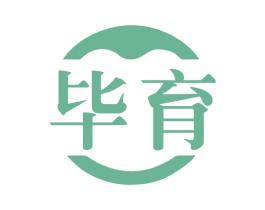 毕育 商标图样