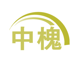 中槐 商标图样
