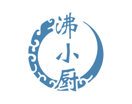 沸小厨 商标图样