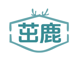 茁鹿 商标图样
