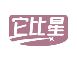 它比星 商标图样
