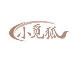 小觅狐 商标图样