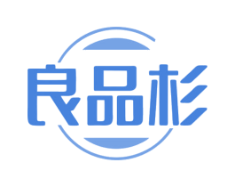 良品杉 商标图样
