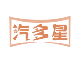汽多星 商标图样