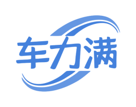 车力满 商标图样
