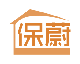 保蔚 商标图样