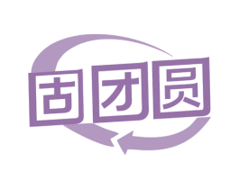 固团圆 商标图样