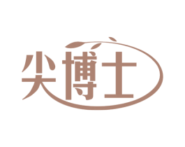 尖博士 商标图样