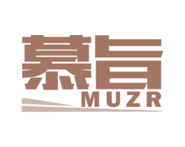 慕旨 MUZR 商标图样