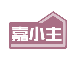 嘉小主 商标图样