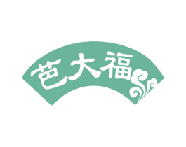 芭大福 商标图样