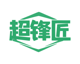 超锋匠 商标图样