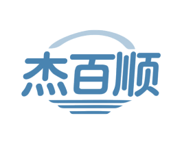 杰百顺 商标图样