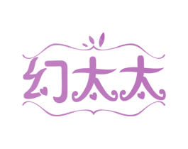 幻太太 商标图样
