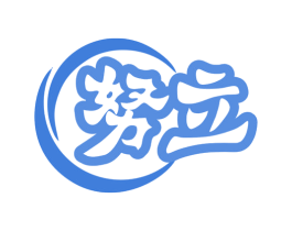 努立 商标图样