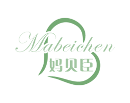 妈贝臣 商标图样