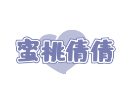 蜜桃倩倩 商标图样