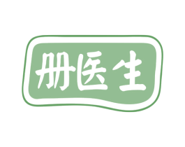 册医生 商标图样