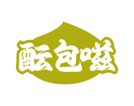 酝包嗞 商标图样