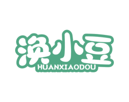 涣小豆 商标图样