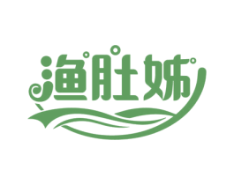 渔肚姊 商标图样