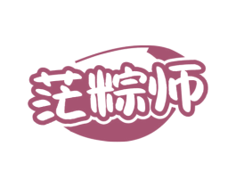 茫粽师 商标图样
