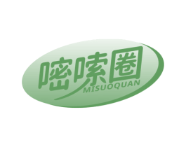 嘧嗦圈 商标图样