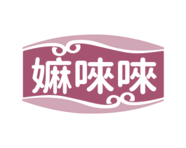 嫲唻唻 商标图样