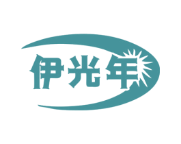 伊光年 商标图样