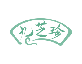 九芝珍 商标图样