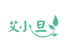 艾小旦 商标图样