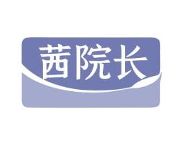 茜院长 商标图样