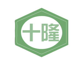 十隆 商标图样
