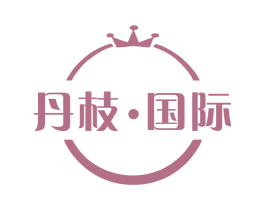丹枝·国际 商标图样