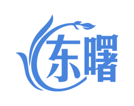 东曙 商标图样