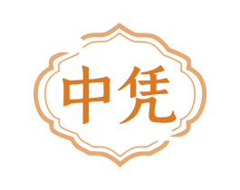 中凭 商标图样